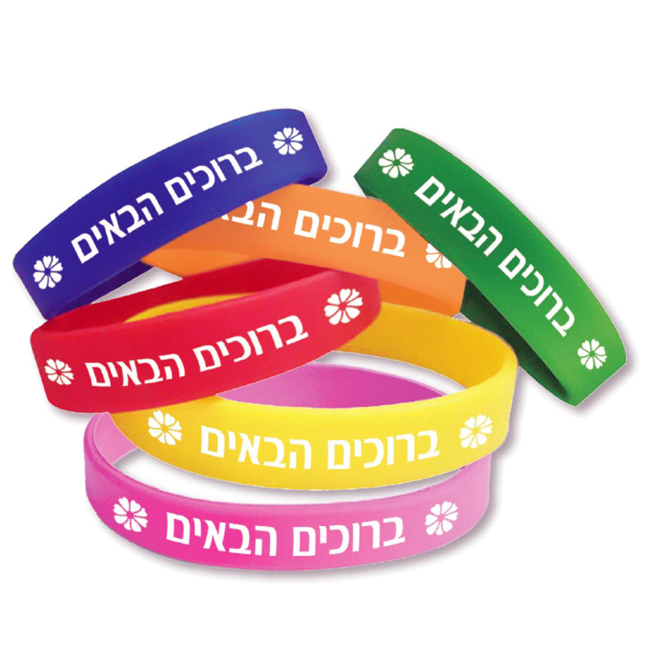 Custom Silicone Bracelets