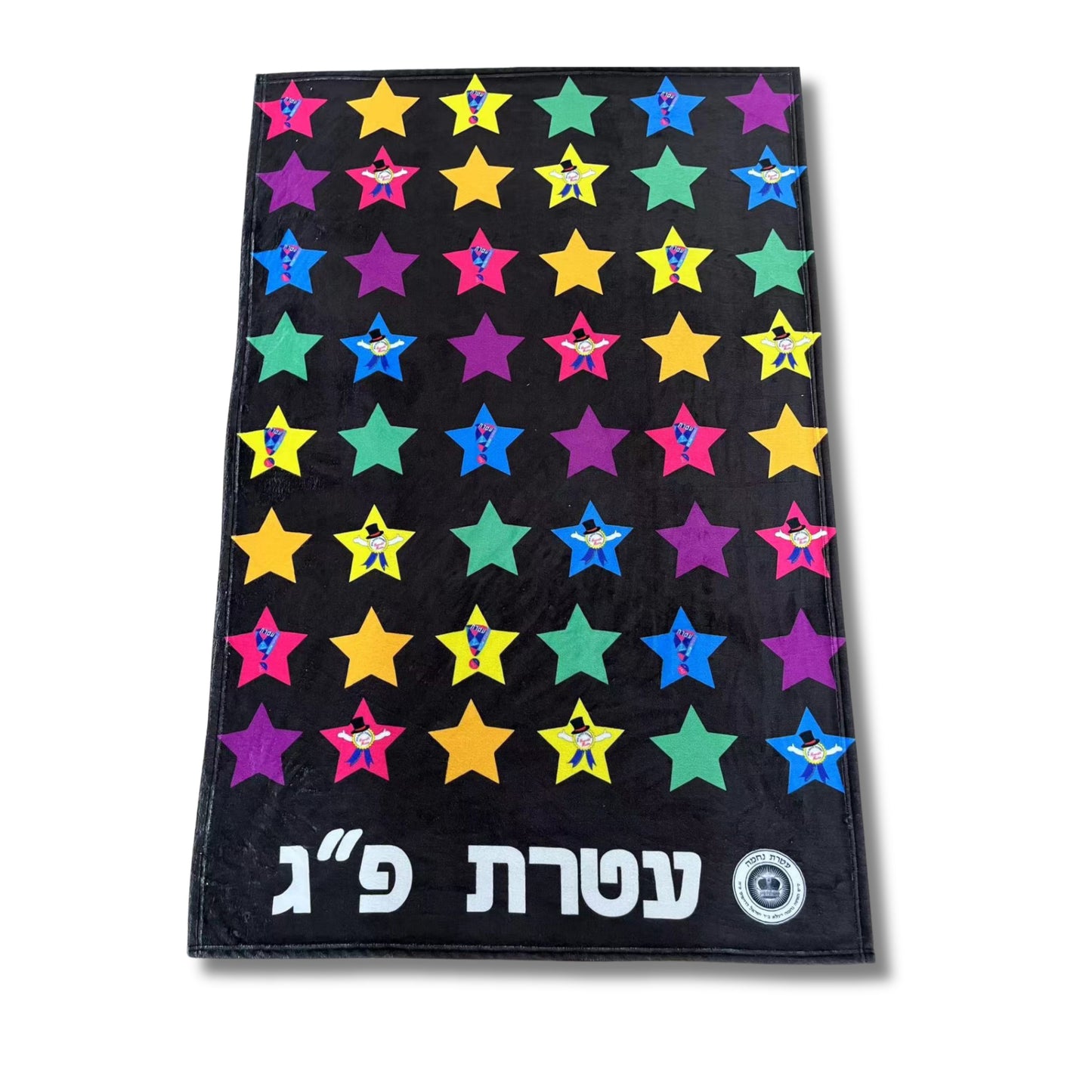 Fully Printed Cozy Blanket