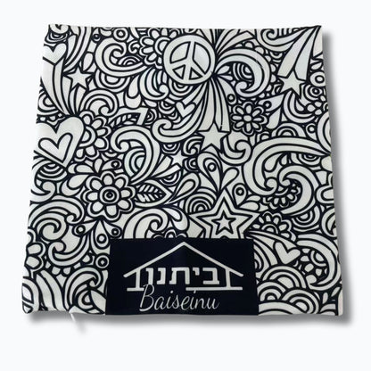 Color-Your-Own Pillowcase