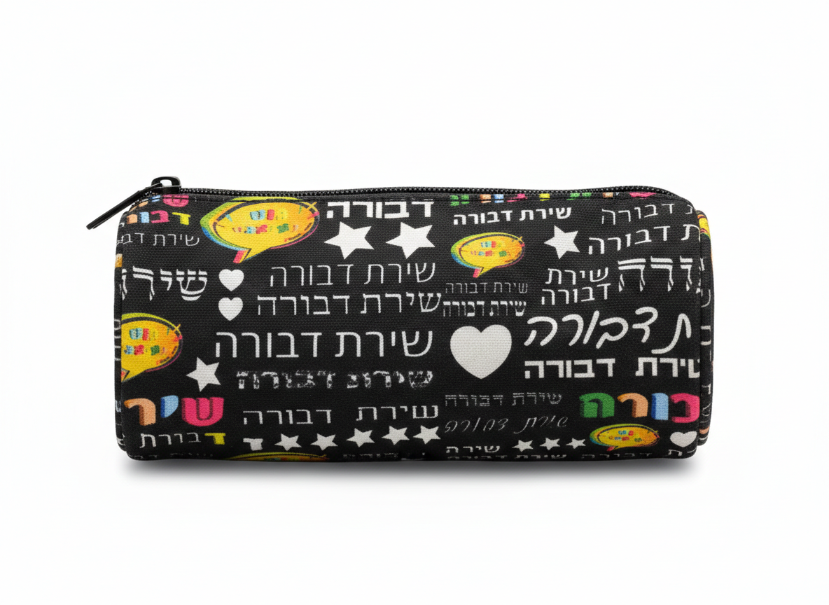 Color-Your-Own Pencil Case